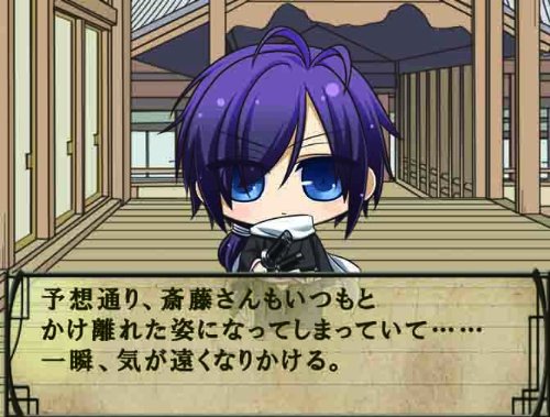 Amazon.co.jp: 薄桜鬼 遊戯録 DS(通常版) : ゲーム