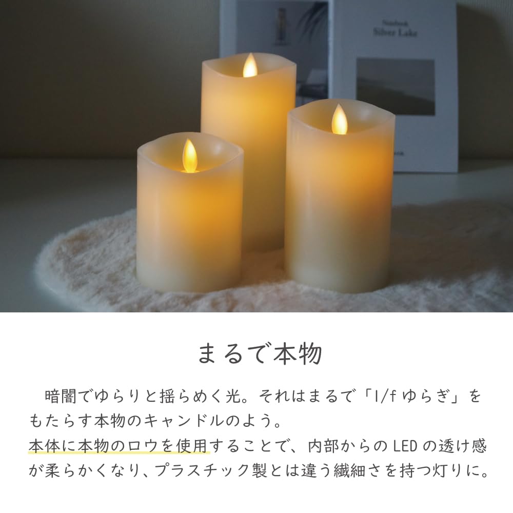 HONONARI LEDキャンドルライト スリム 3点セット Amazon.co.jp : Hononari キャンドルライト スリム 3点セット