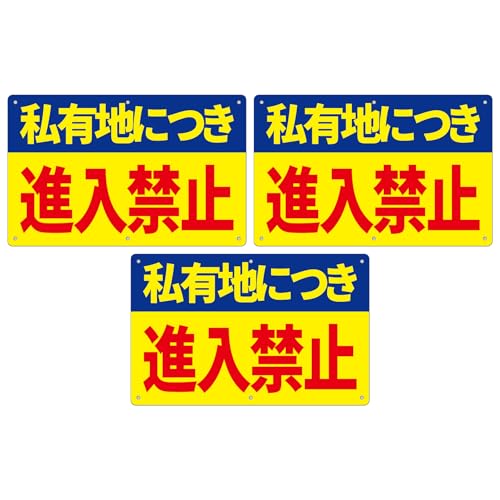 3 Zbg ӊNWyLnɂ i֎~zF 315mm×200mm1mm Fϋvu pۉH+6ӏ5mmvplŔ TC xŔ ZLeB U fh~   X ԏ h OΉ (A12)