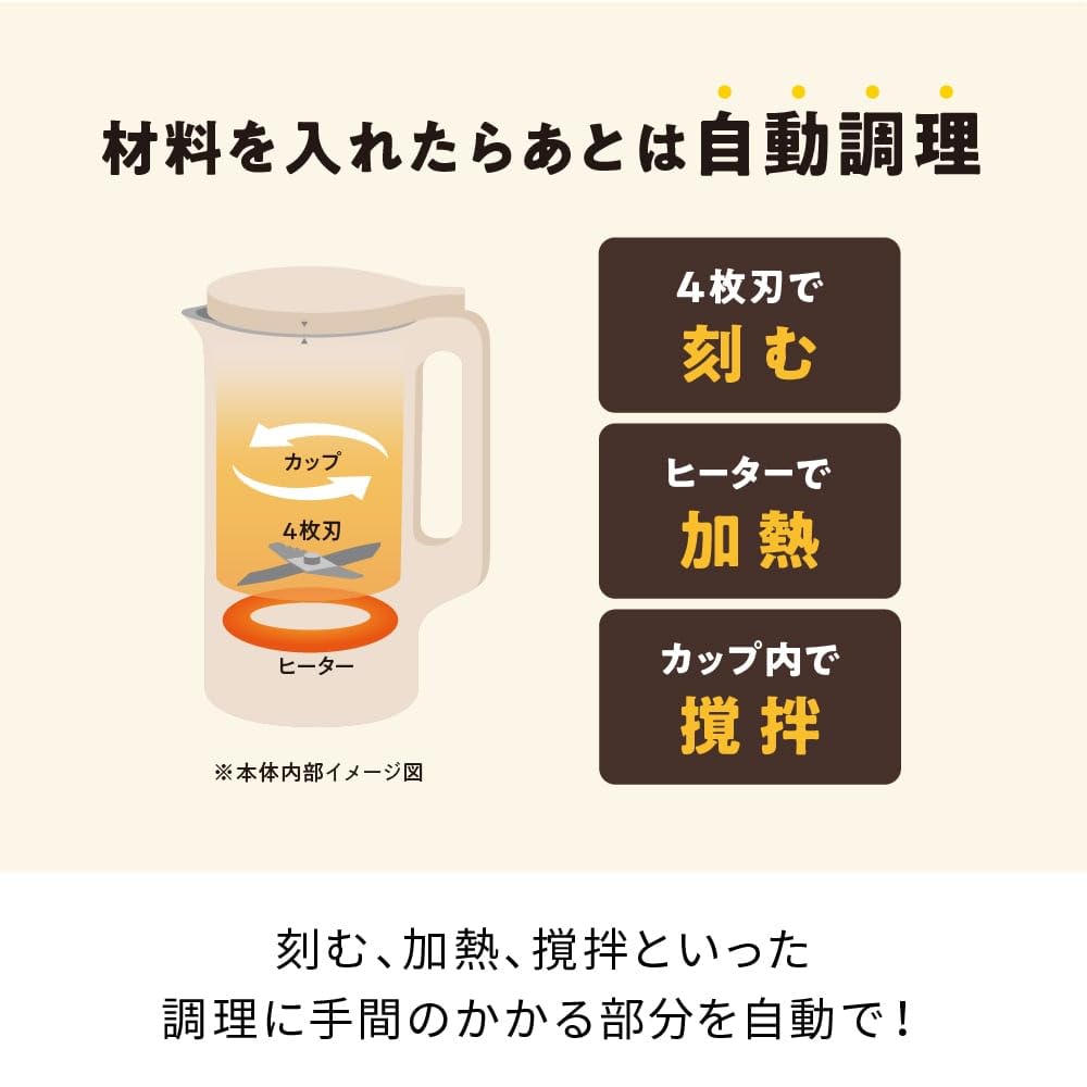 Amazon | ［日本正規品］recolte レコルト 自動調理ポット