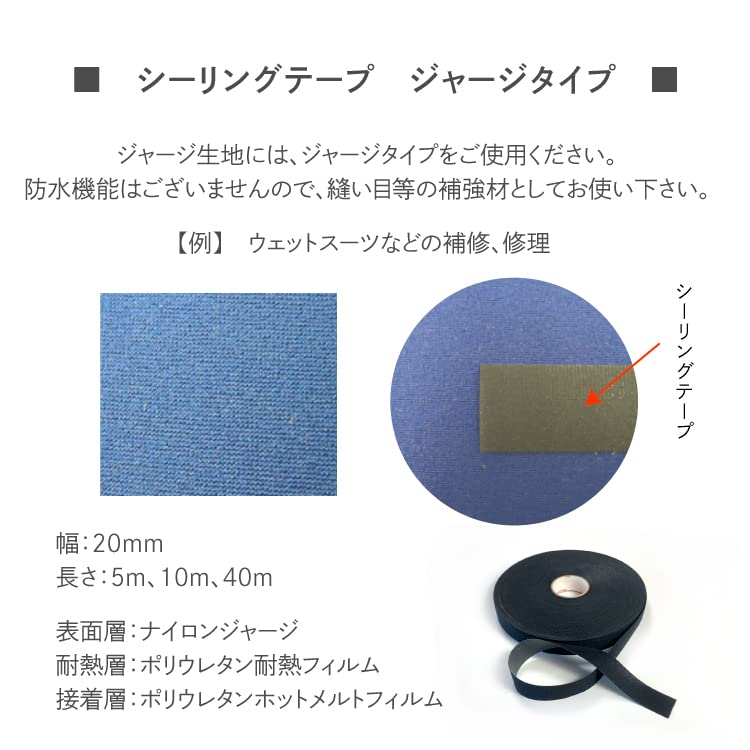 Amazon.co.jp: Sealing Tape zya-zitaipu Black Width 20 mm Length 40