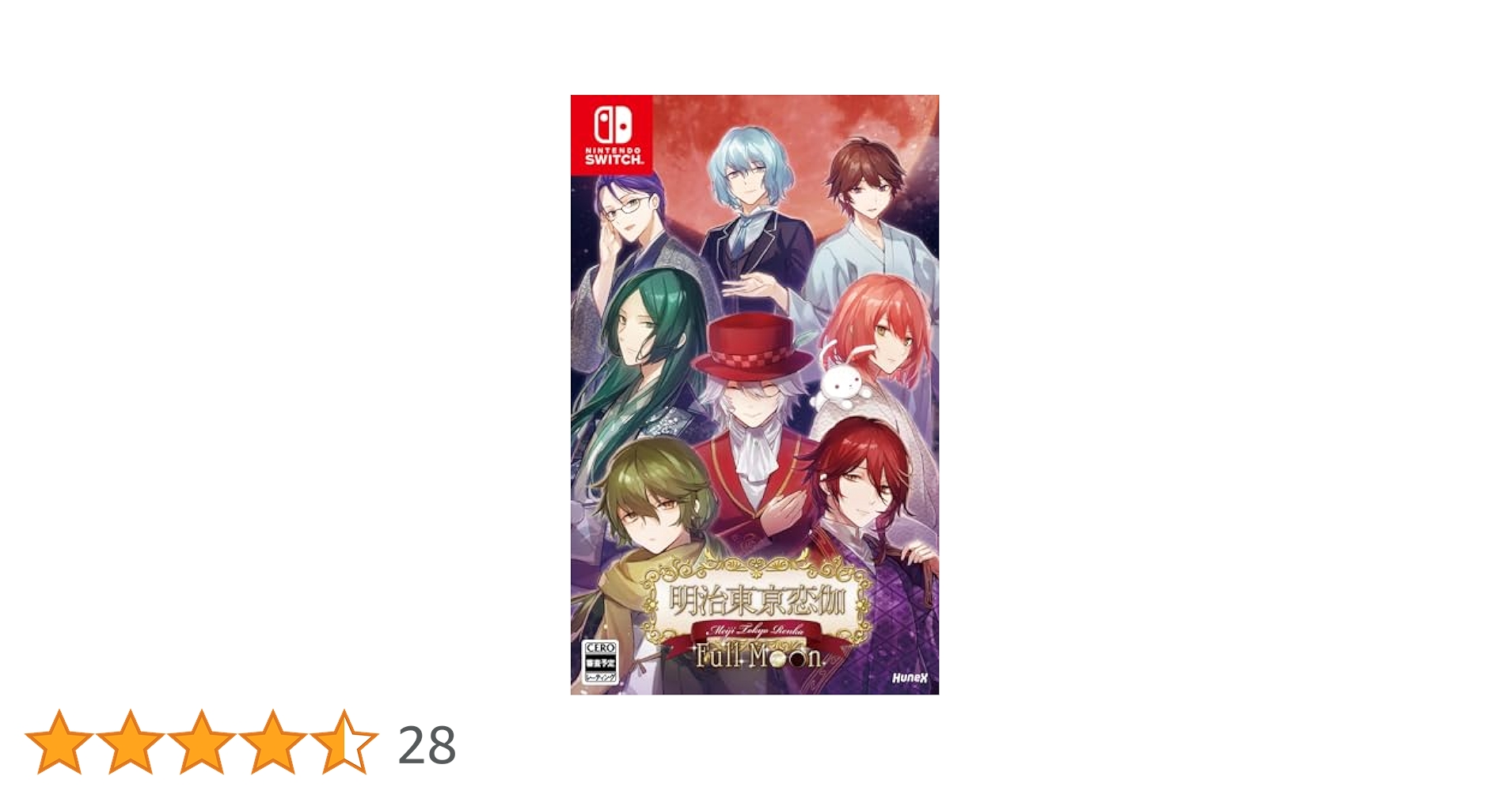 Amazon.co.jp: 明治東亰恋伽 Full Moon - Switch : ゲーム