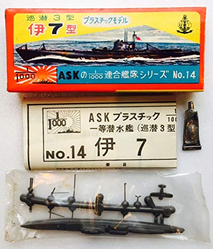 Amazon | ASK 1/1000連合艦隊シリーズ No.14 巡潜3型 伊7型 潜水艦