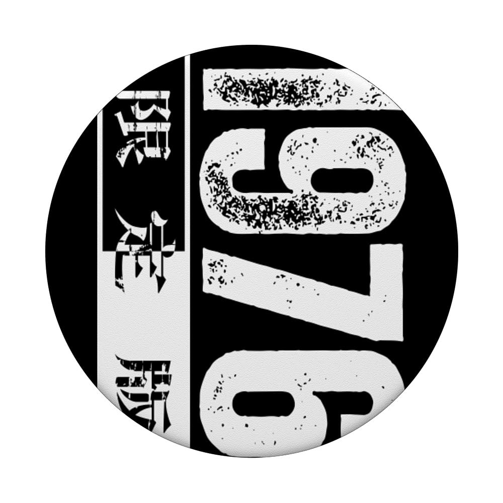 Amazon.com: Japan Limited Edition 1976 PopSockets Standard