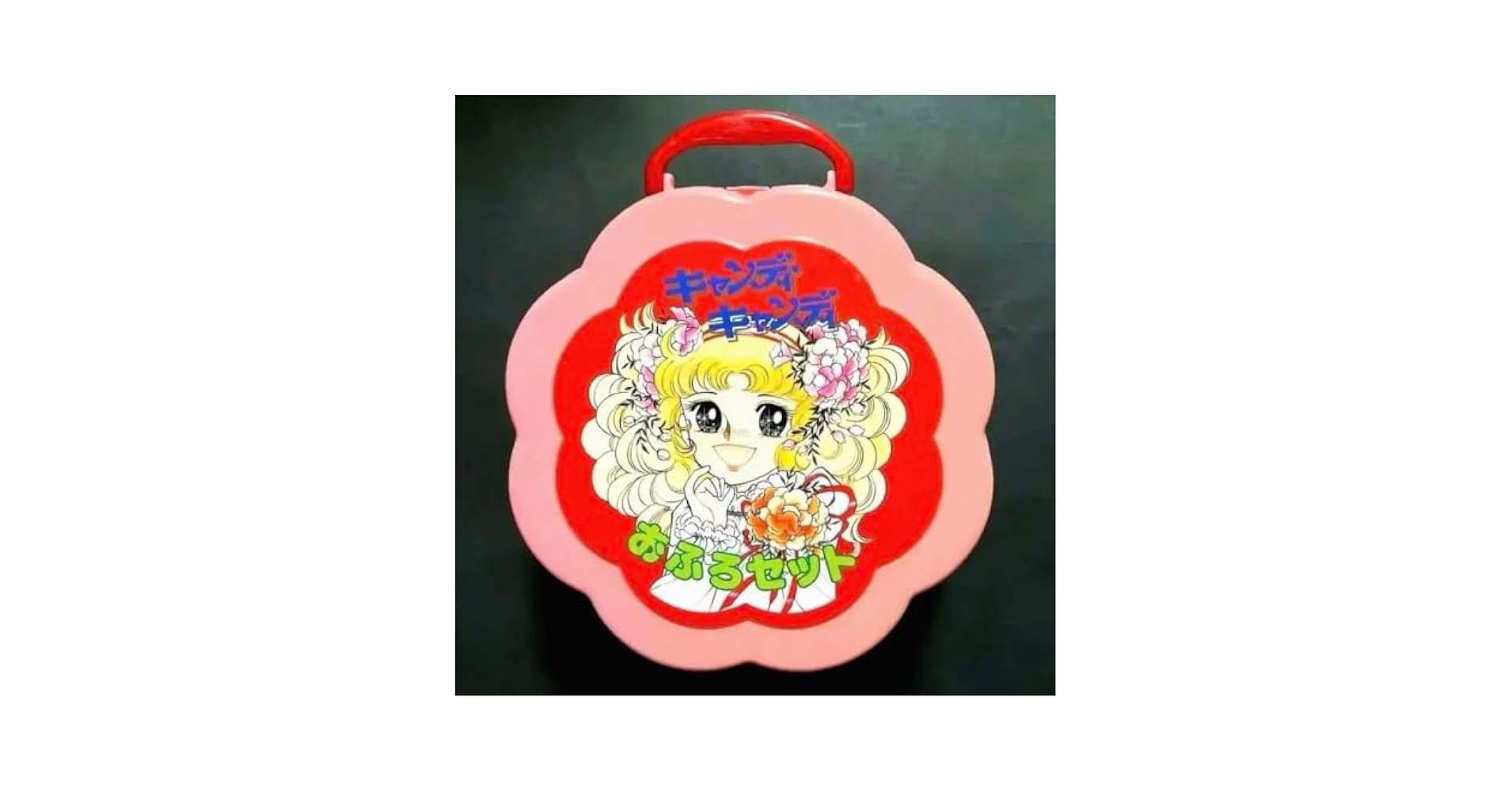 Amazon.co.jp: キャンディキャンディおふろセットポピー