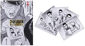 Amazon.co.jp: 袋とじブロマイドセット 1弾(5種入り) 2弾(6種入り) 2点