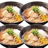 林泉堂 【秋田比内地鶏 旨味噌ラーメン 4食】 自家製 生めん ＆ スープ 濃厚 常温保存 30日 ご当地 お取り寄せ グルメ 簡単 味噌ラーメン ラーメン お試し