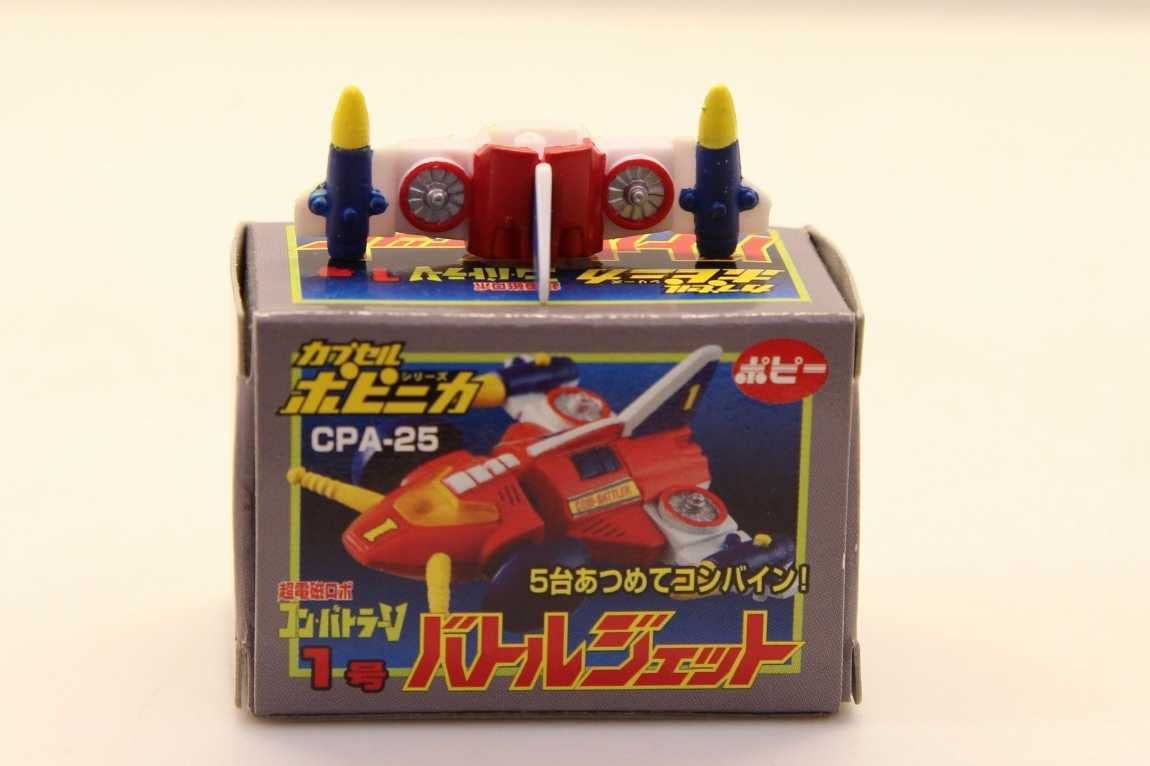 Amazon | ポピー カプセルポピニカ コンバトラーV 1号 バトル 