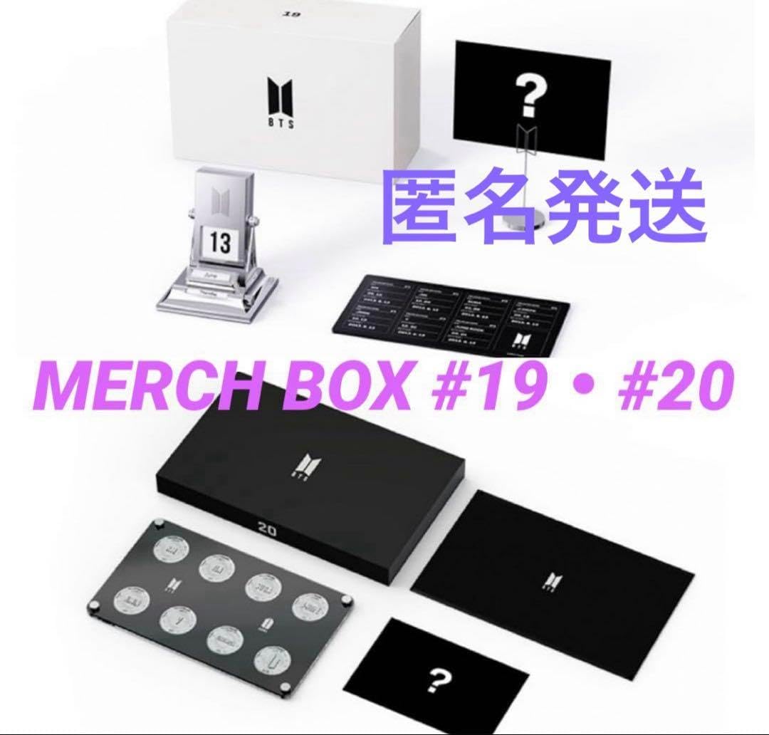 BTS MERCH BOX 19 マーチボックス BTS MARCH BOX #19 BTS MARCH BOX #19 ＃20 マーチボックス