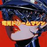 Electric Dream Machine