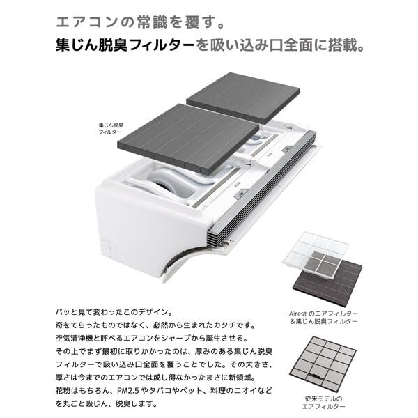 Amazon.co.jp: SHARP AY-R25P-W ホワイト系 Airest(エアレスト) R-P