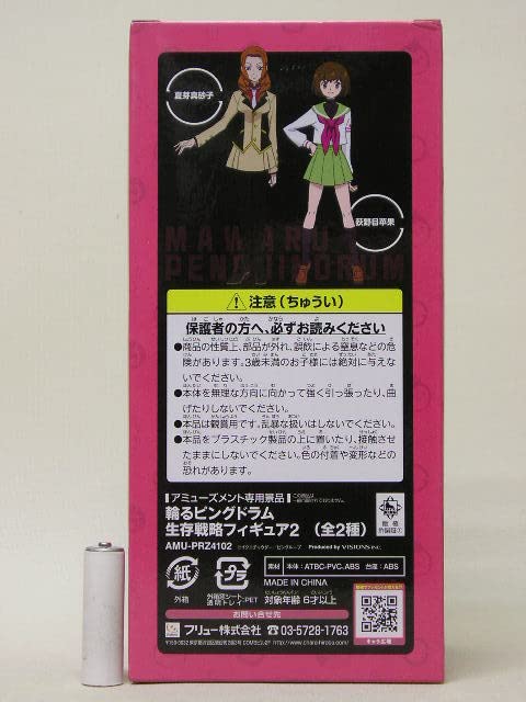 輪るピングドラム　生存戦略フィギュア1 全2種セット 輪るピングドラム 生存戦略フィギュア1 - メルカリ