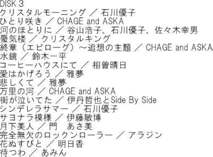 Amazon.co.jp: コッキーポップTV ベストコレクション DVD3枚組 : 中島 Amazon.co.jp: コッキーポップTV ベストコレクション DVD3枚組 : 中島