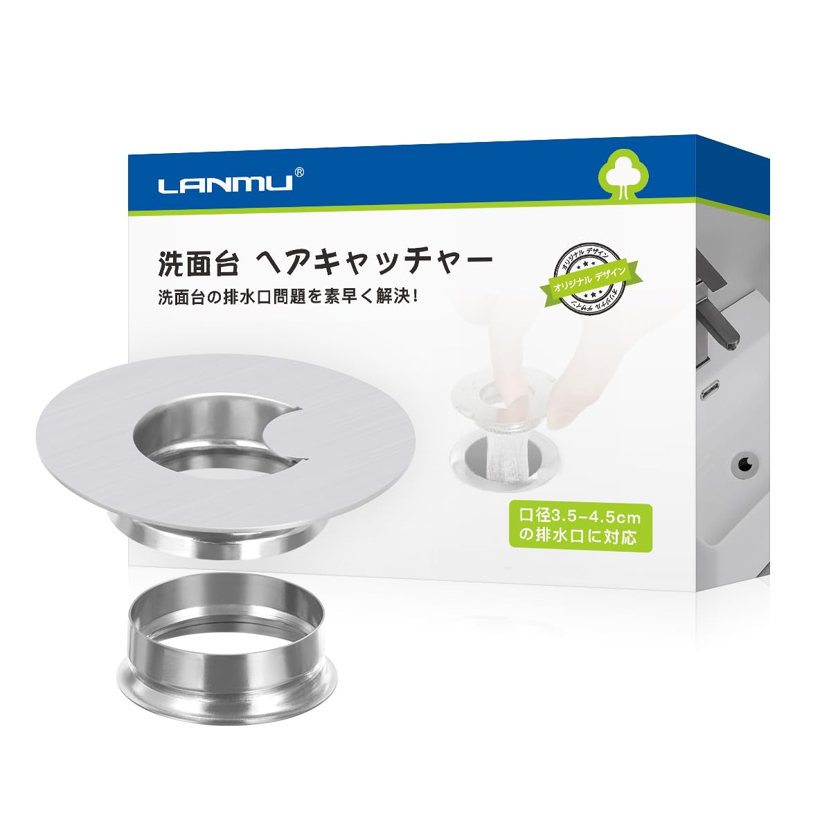 LANMU 洗面台 ヘアキャッチャー 排水口 ゴミ受け ステンレス製 口径3.5-4.5 cm ネット交換式 お手入れ簡単 髪の毛キャッチャー 排水溝 掃除 特許出願