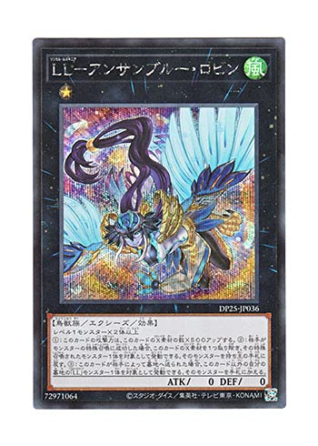 プラクルアン 精霊ンガン LPウィンユ師 超レア品 愛 成功 ビジネス運 御守り プラクルアン 精霊ンガン LPウィンユ師 超レア品 愛 成功