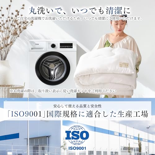 CozySleep 掛け布団 シングル 温度調整 掛けふとん の商品画像 7