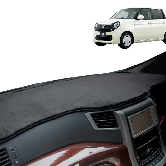 Amazon | N-ONE N ONE (JG1/2)(H24/11～)ダッシュボードマット (ボア