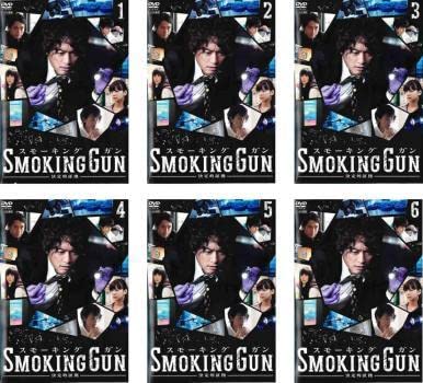 Amazon.co.jp: SMOKING GUN 定的証拠 全6枚 第1話～第11話 最終