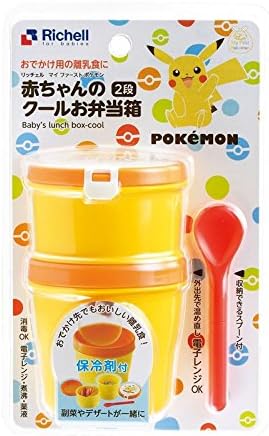 Amazon リッチェル Richell マイ ファースト ポケモン 赤ちゃんのクールお弁当箱 離乳食保存容器 ベビー マタニティ 通販
