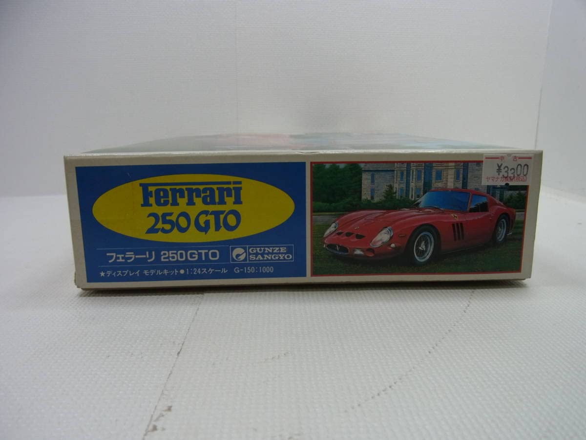 Amazon | ☆22HT272 グンゼ 1/24 Ferrari 250 GTO フェラーリ 250 GTO