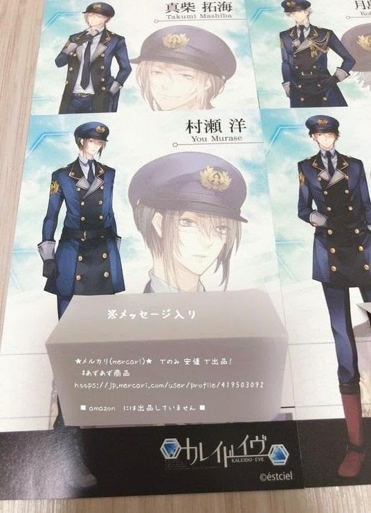 匿名＊2014　６点 カレイドイヴ 【非売品】ポスカ メッセージ　ポストカード Amazon | 匿名＊6点 カレイドイヴ ポスカ メッセージ入り