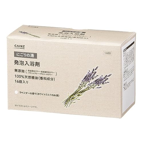 カインズ(CAINZ) 発泡 入浴剤 40g×16錠 無添加 100%天然精油 にごりの湯 ラベンダーの香り タブレット 天然精油配合 保湿 疲労回復 ぽかぽか バス 炭酸入浴剤