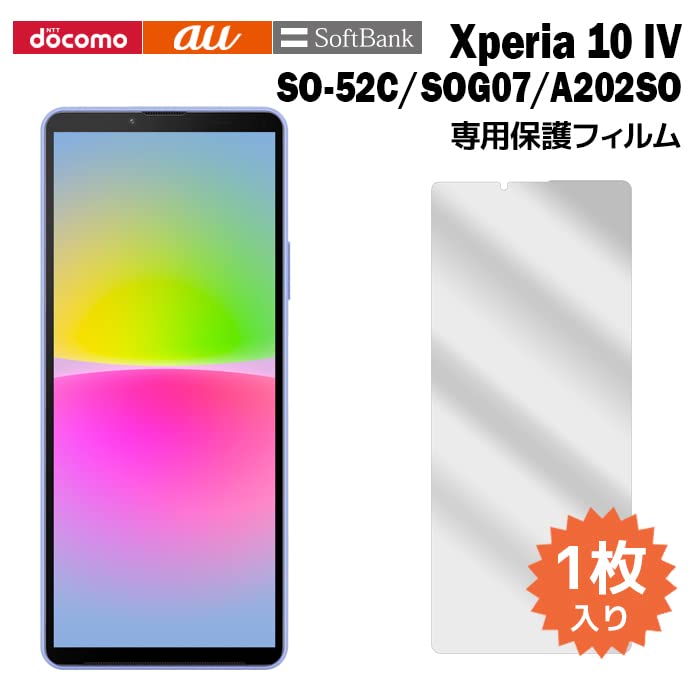 Amazon | Xperia 10 IV フィルム SO-52C SOG07 液晶保護フィルム 1枚