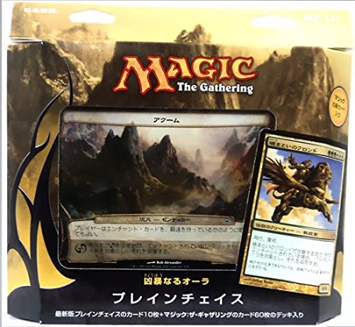 MtG Planechase 2012 Savage Auras Deck [Japanese] [Sealed Deck]