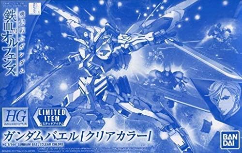 Amazon | 【イベント限定】HGIB 1/144 ガンダムバエル [クリア
