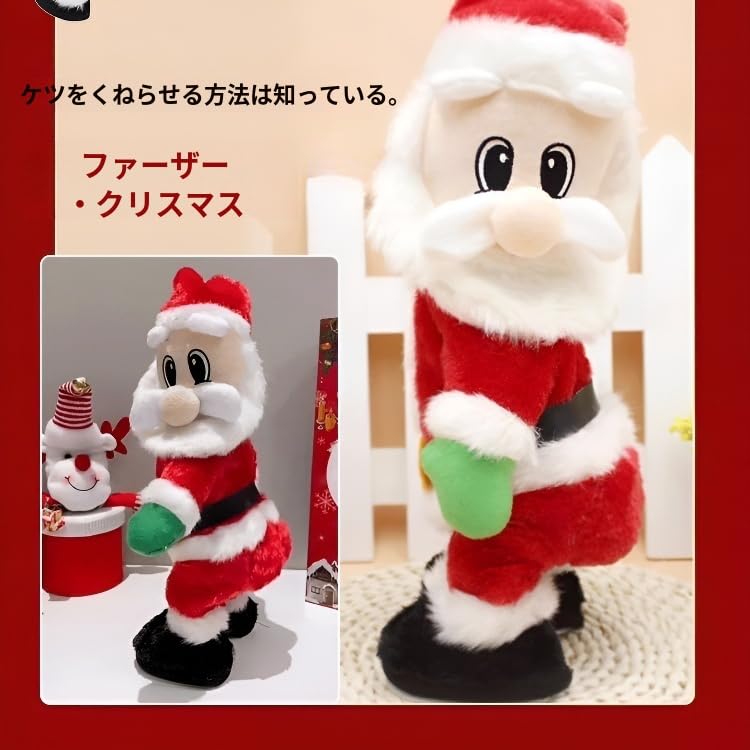 Amazon | サンタクロース 動く 人形 クリスマス おもちゃ