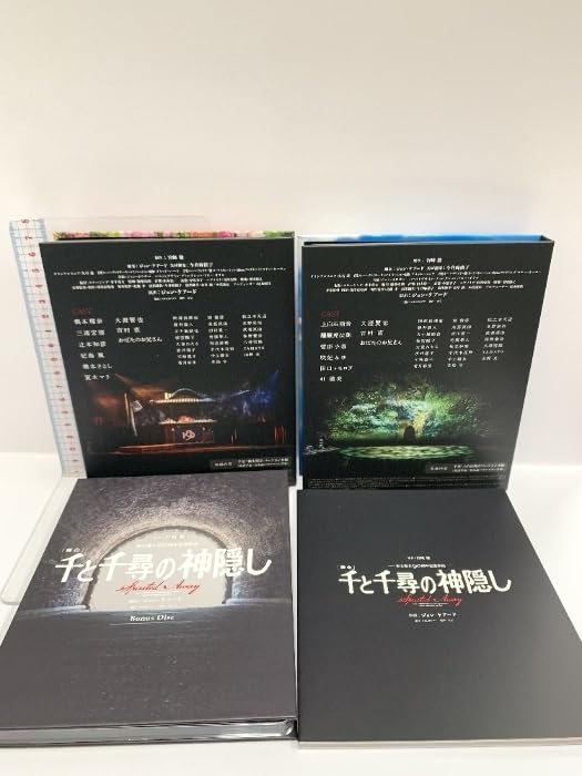 千と千尋の神隠し創立90年記念作品 Amazon.co.jp: 舞台 千と千尋の神隠し 東宝創立90周年記念作品 東宝