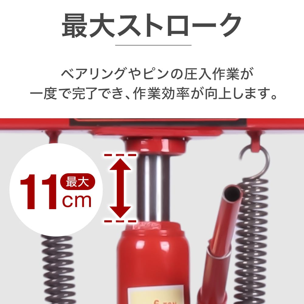 Amazon | Bonarca 油圧プレス 6t 油圧 プレス機 小型 大型 油圧工具 
