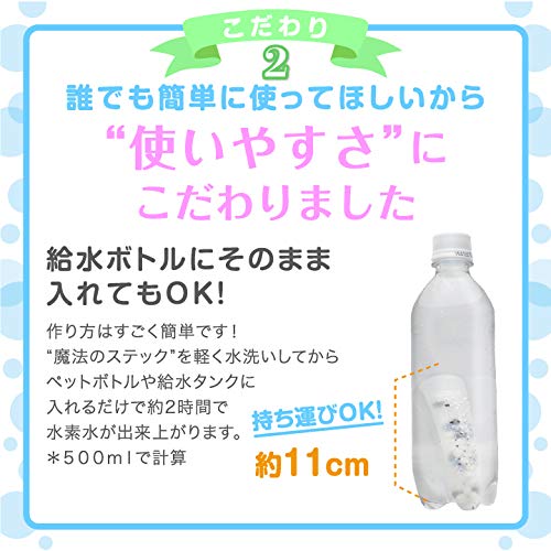 魔法のスティック 犬猫用 3本セット
