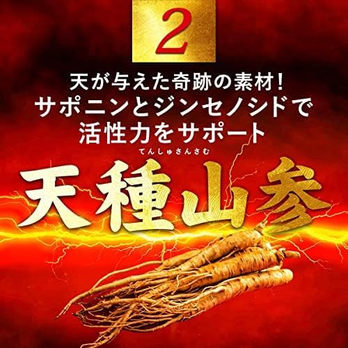 Amazon | ファイターキング 闘王 60粒×2袋約2ヵ月分