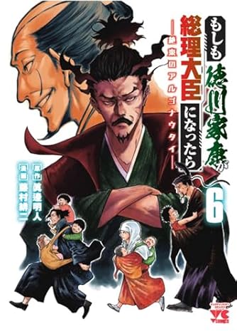 神さまにちからをもらったはなし 全10巻 61QXNOAWQKL._AC_SY200_QL15_.jpg