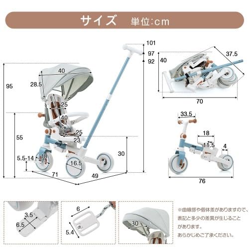 組み立て簡単　三輪車 折りたたみ ランニングバイク 自転車 プレゼント　手押し Amazon.co.jp: Donext 三輪車 子供用三輪車 折りたたみ 手押し