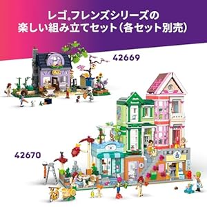 Amazon.co.jp - レゴ® フレンズ レストランとクッキングスクール 42655