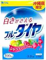 ブルーダイヤ　粉末　洗剤　1200g 8個 楽天市場】【ケース販売】消臭ブルーダイヤ 蛍光剤無配合 洗濯