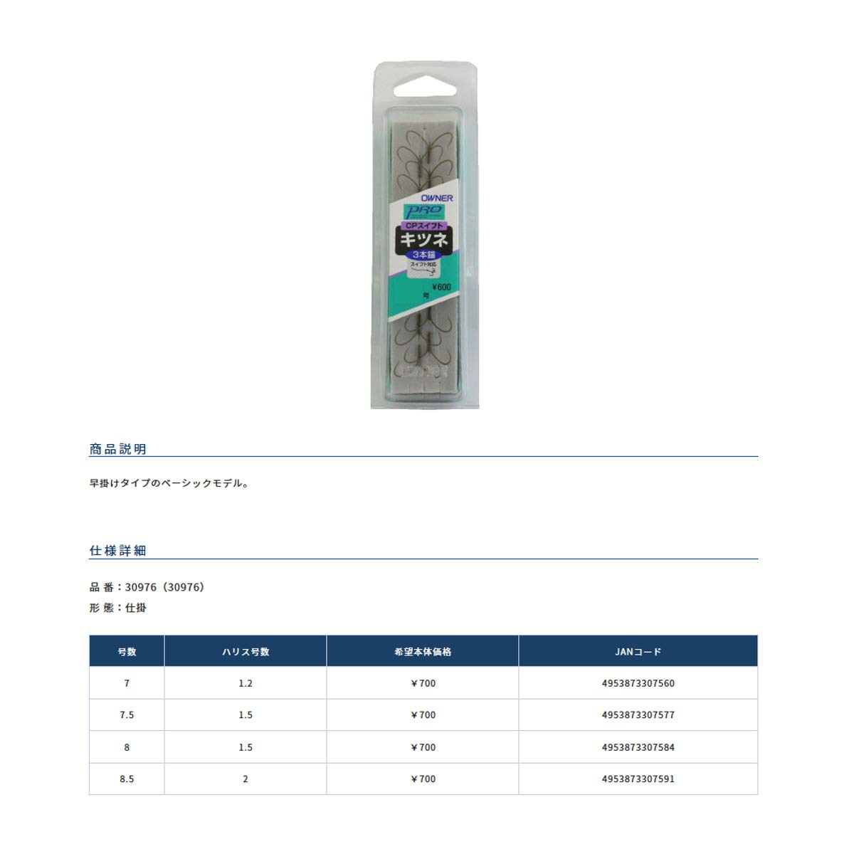 Greenfield Mushroom Anchor 8# Coated YL
