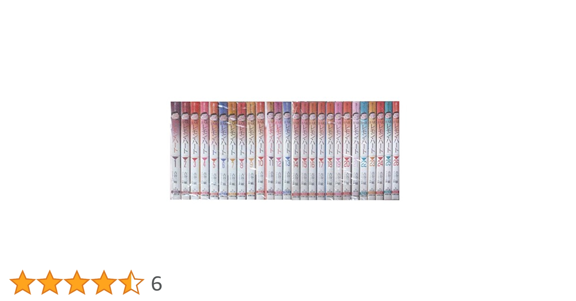 Amazon.co.jp: BARレモン・ハート 文庫版 コミック 1-26巻セット