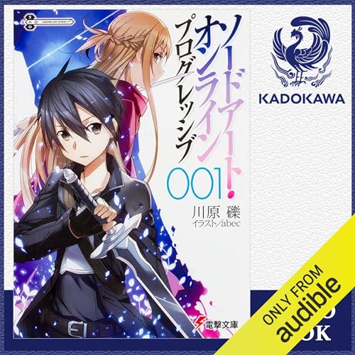 たいちゃん eソードアート·オンライン 閃光の軌跡 スマパチユニット