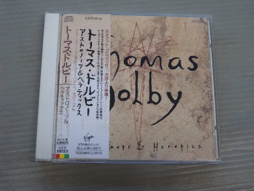 アストロノーツ・アンド・ヘラテックス