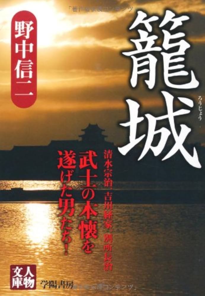 文庫【人物文庫 36冊セット】学陽書房 Amazon.co.jp: 文庫【人物文庫 36冊セット】学陽書房 : おもちゃ
