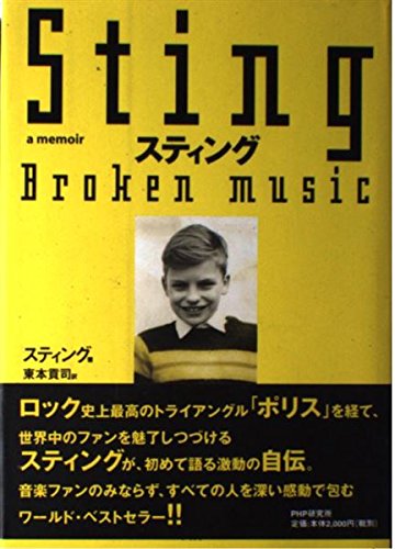 【送料込み】スティング　アコースティック・アルバム+イラスト/フォト詩集 STING 限定版アコースティックCD＆イラストブック/フォト詩集