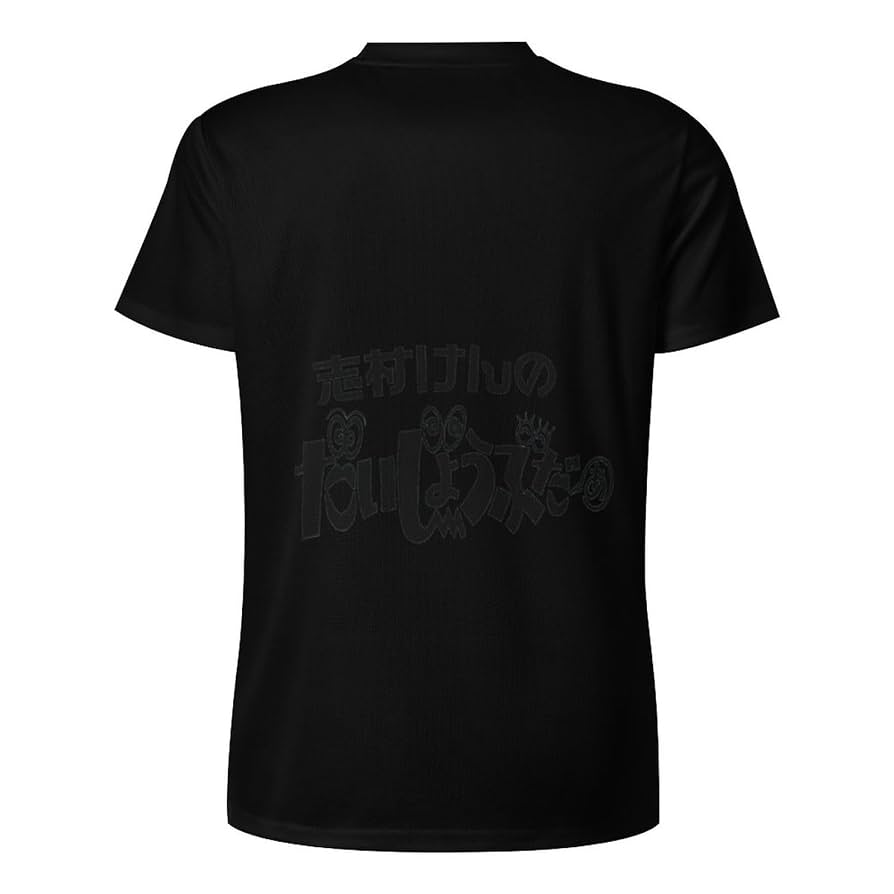 志村けんTシャツ XL 黒 Amazon.co.jp: 志村けん HIPHOP tシャツ 半袖 ブラック 黒 XL