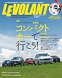 ル・ボラン (LE VOLANT) 2012年9月号 Vol.426 [雑誌] ル・ボラン(LE VOLANT)