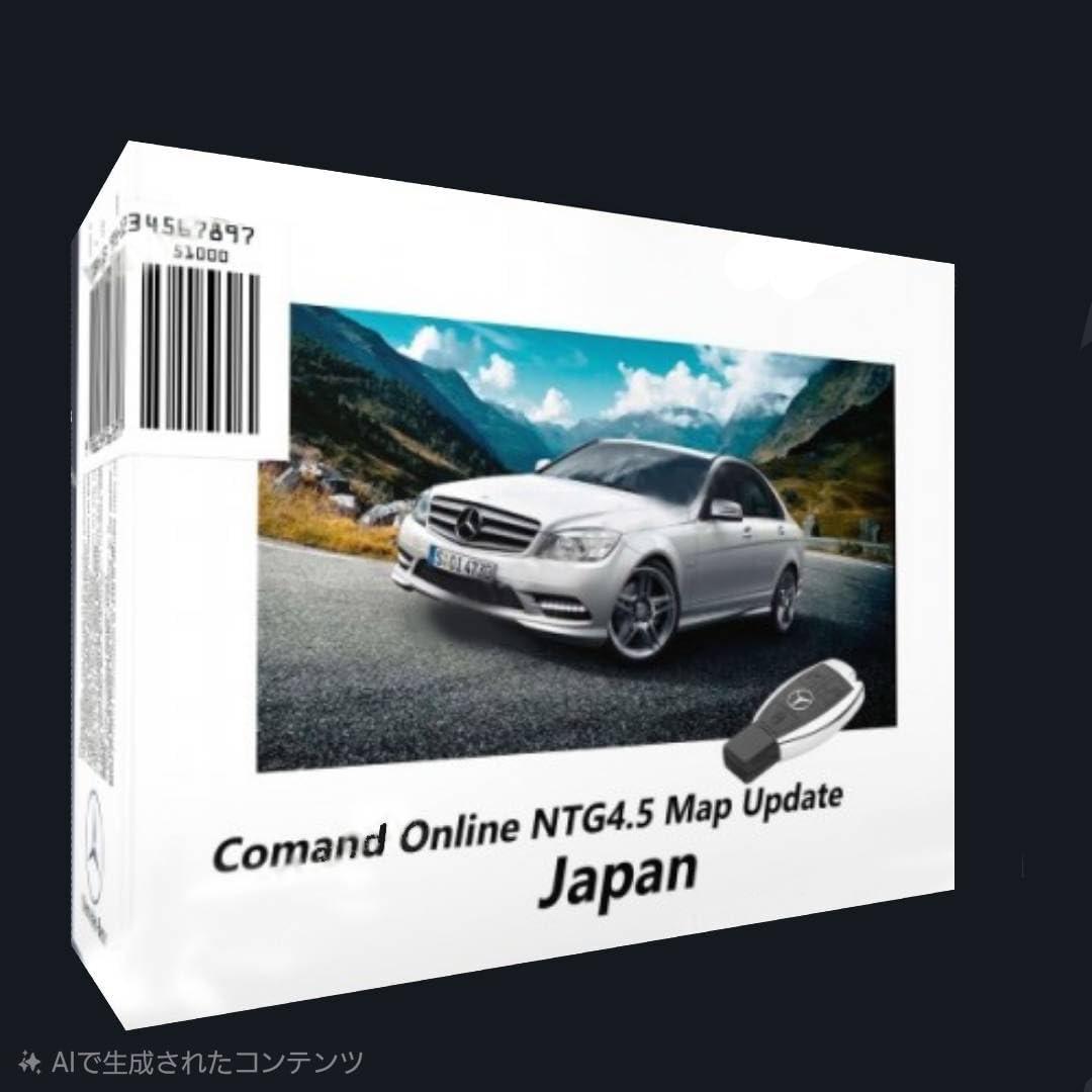 Amazon.co.jp: メルセデスベンツ【 NTG4.5 】地図更新データ NTG4.5