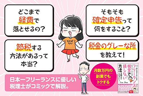 2 1年遅れの開業届 初めての確定申告 Mike Chikuwa Com 2 1年遅れの開業届 初めての確定申告 Mike Chikuwa Com