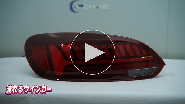 Amazon | VW シロッコ 3代目 テールランプ テールライト