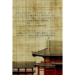 Amazon.co.jp: チベット・インド密教 - 仏教: 本